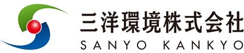 三洋環境株式会社(江戸川支店)